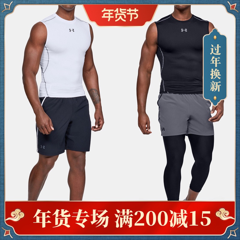 UA安德玛男无袖运动健身速干背心紧身衣 1257469 1355672 1361522