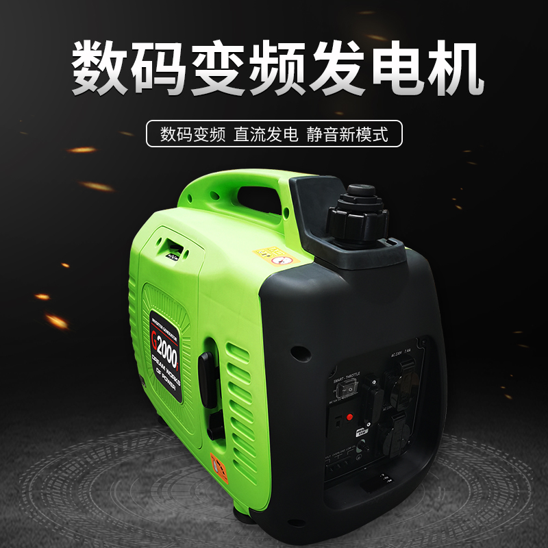 汽油发电机2/3kw家用220v小型静音变频户外露营房车便携式夜市用