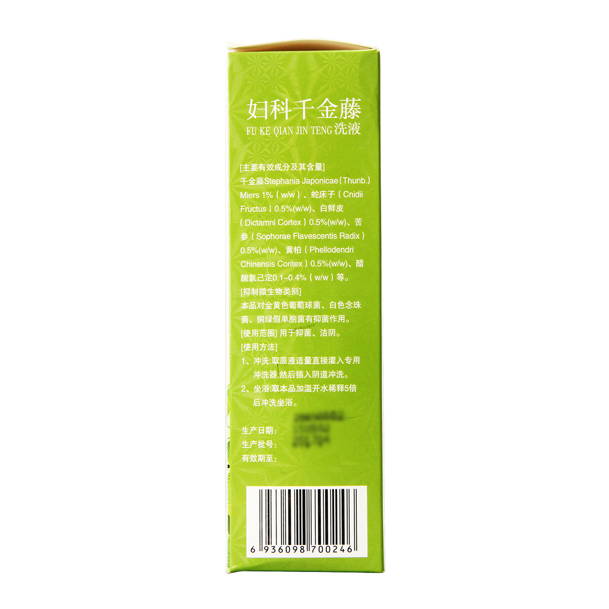 可可康妇科千金洗液300ml皮肤消毒护理消