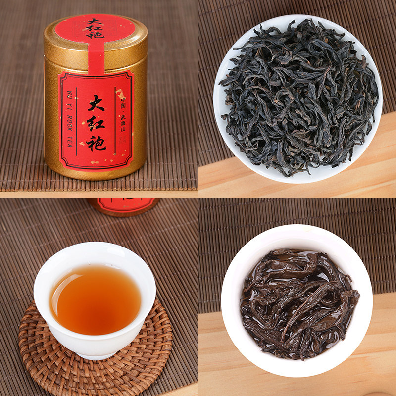 正岩大红红袍肉桂水仙组合茶叶武夷岩茶茶礼大红袍