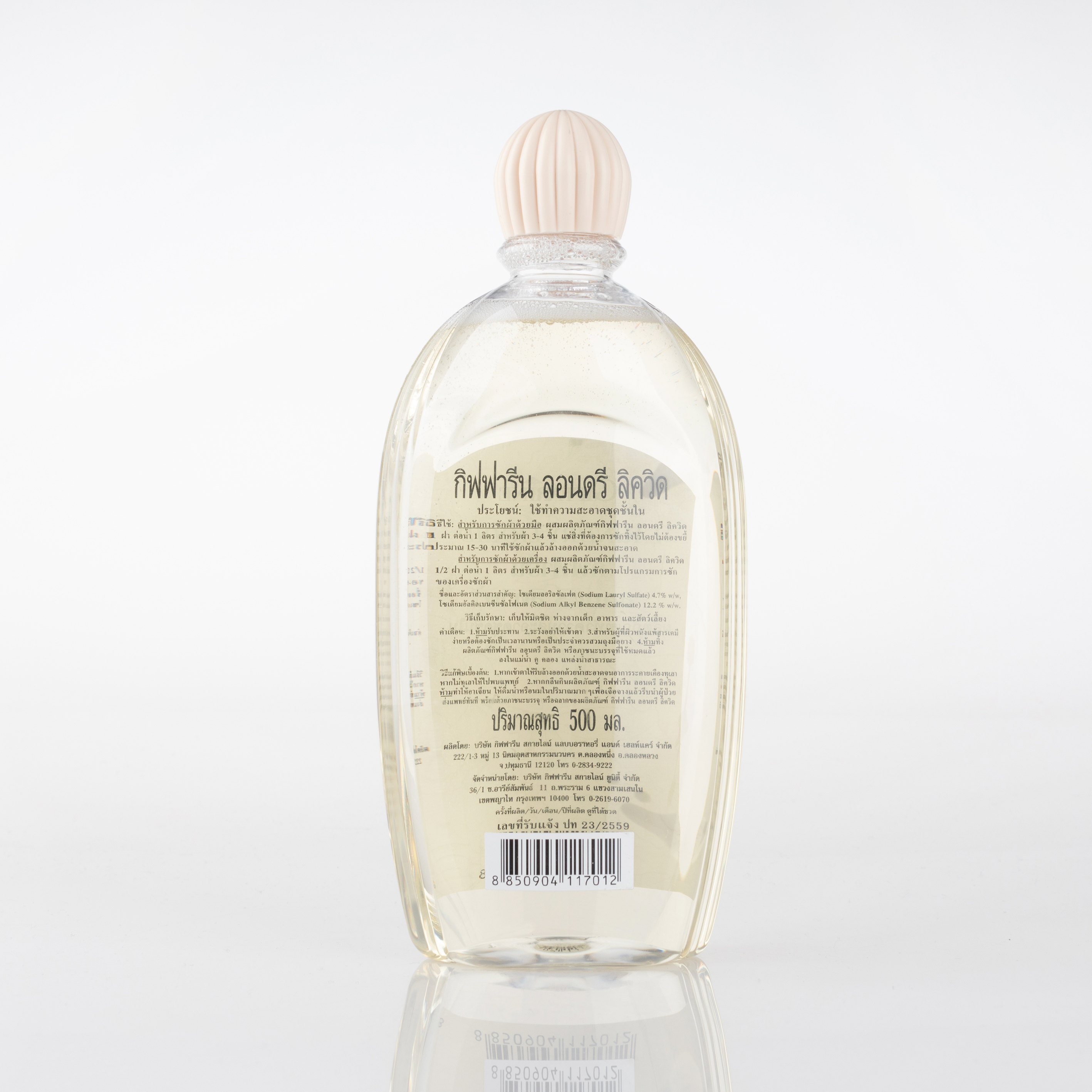 泰国芝芙giffarine女性内衣内裤清洗洗液污渍洗衣液手常规洗衣液