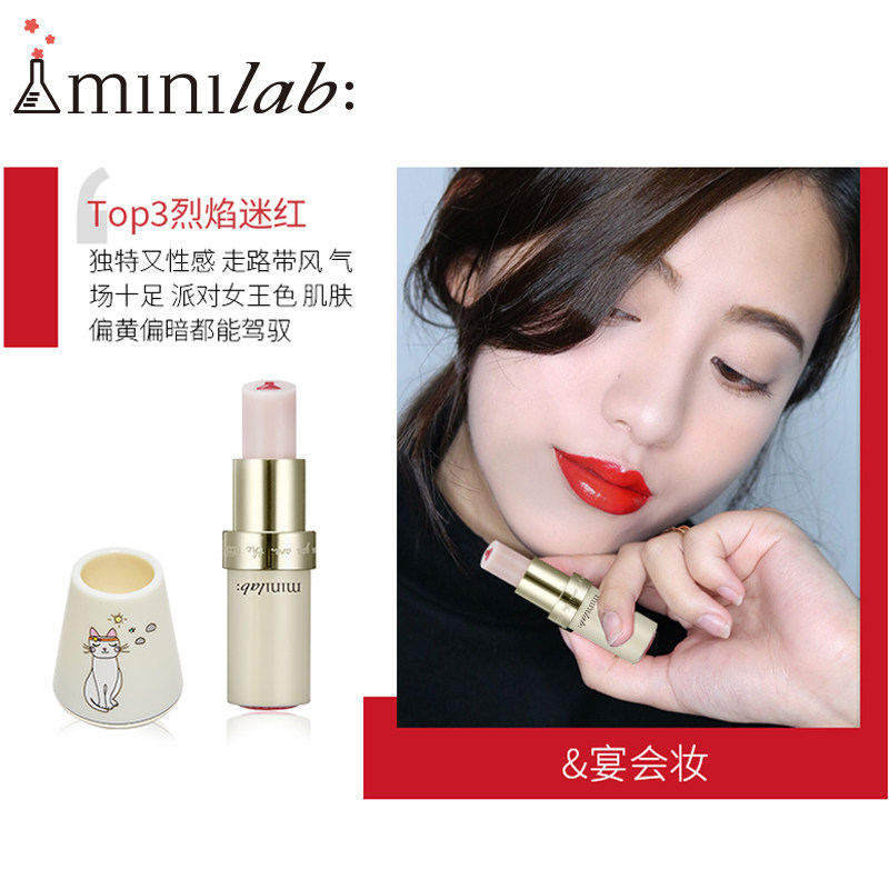 娇兰佳人minilab烧瓶淡彩润唇膏口红滋润唇膏