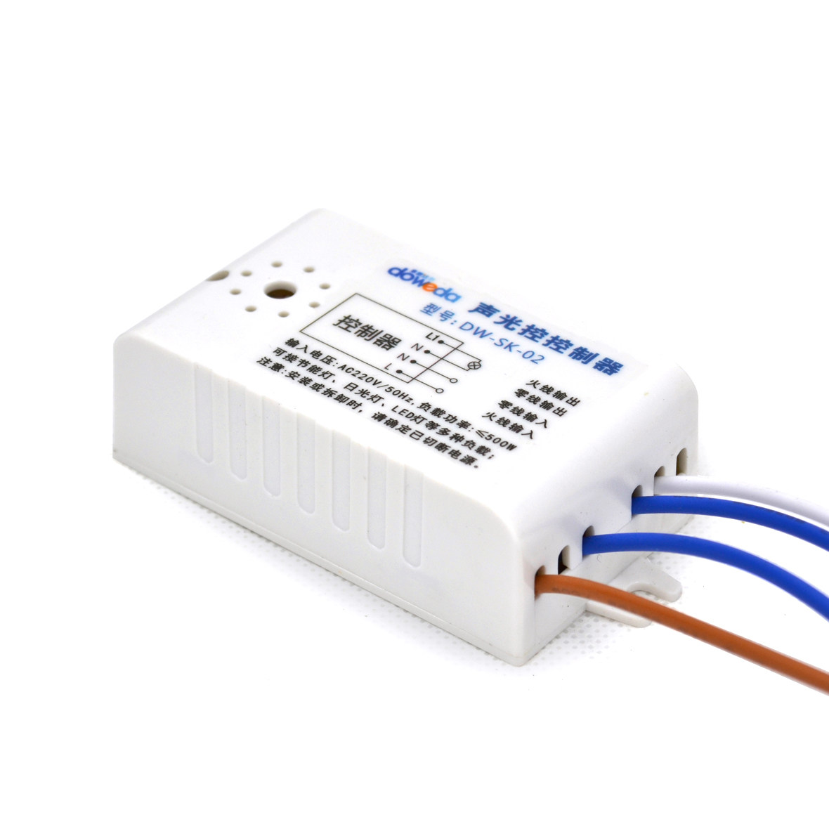 声控延时模块声光控制器声光控开关声音感应开关灯具内置10a