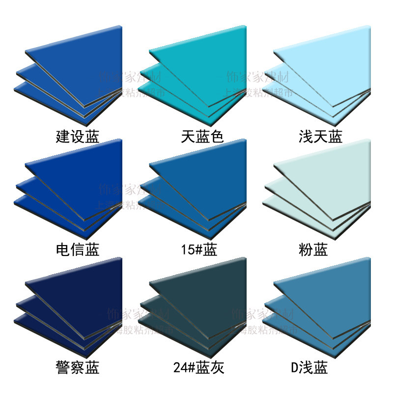 玻璃彩色蓝色电信天蓝浅蓝中性硅酮结构耐候玻璃胶