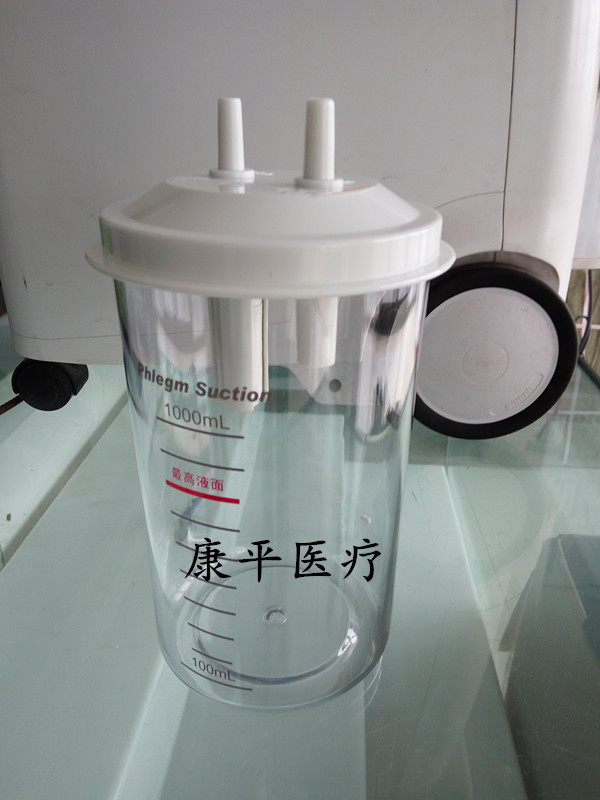 鱼跃7ea吸痰器储液瓶1000毫升瓶盖原厂配件其它家用保健器材配件