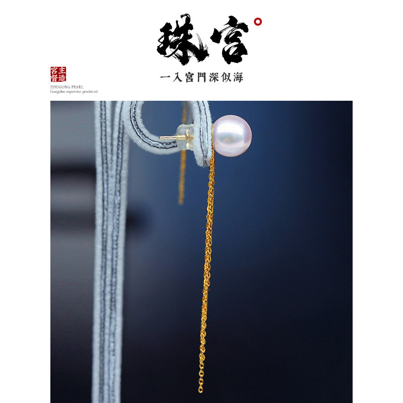 珠宫珍珠耳环金耳环18k海水akoya日本无瑕强光耳饰