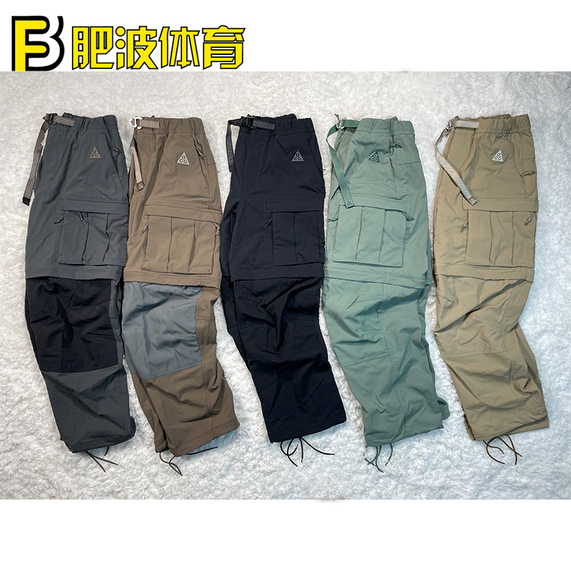 Nike耐克 ACG 二合一防水户外机能多口袋束脚长裤 CV0656-010-247