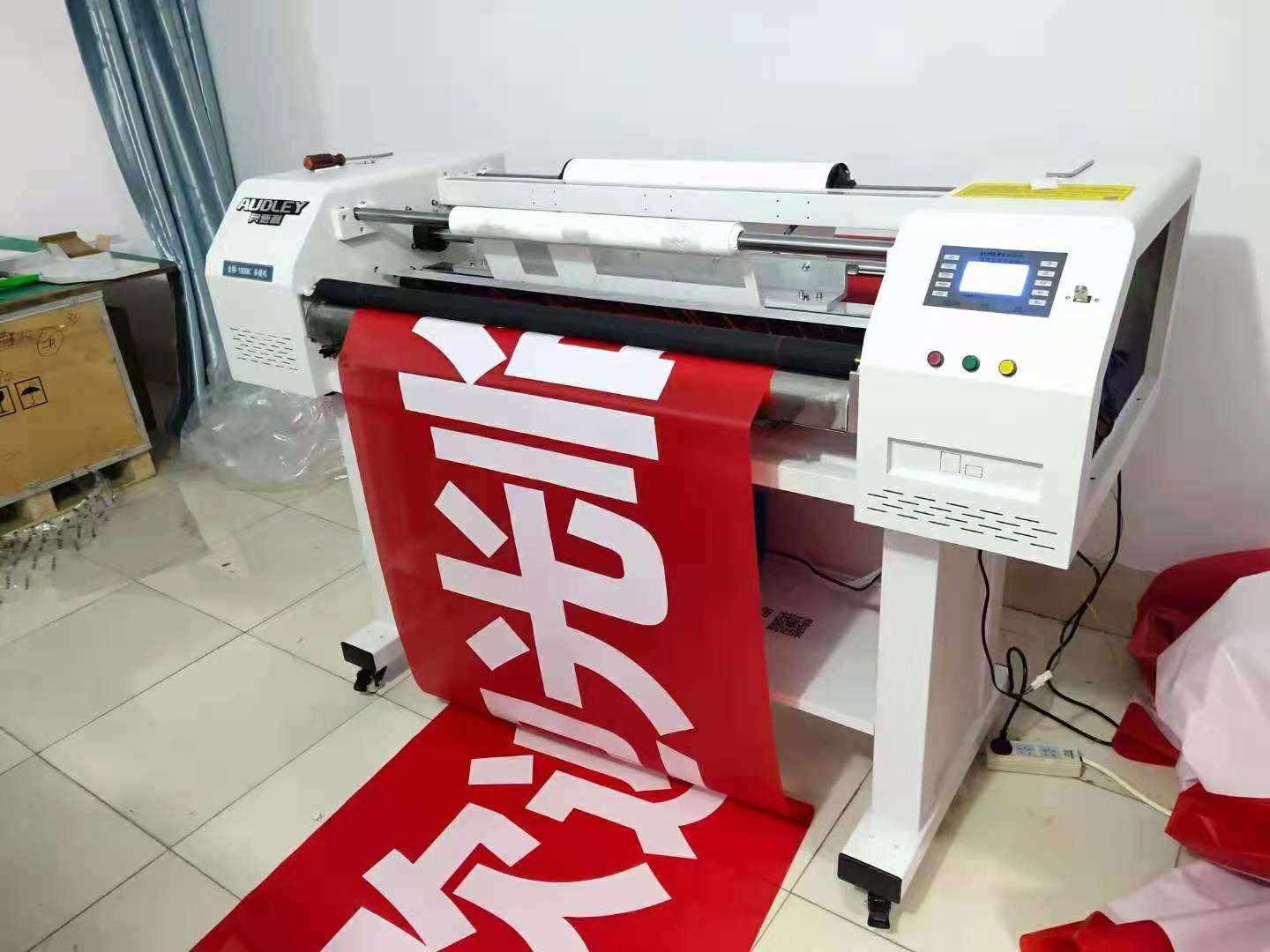 奥德利机防条幅布条幅皱直出打印机金刚打印横幅高速条幅机