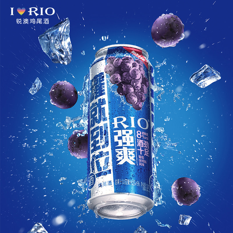 rio锐澳鸡尾酒套装预调酒洋酒8度强爽白桃味 葡萄味500ml*12罐