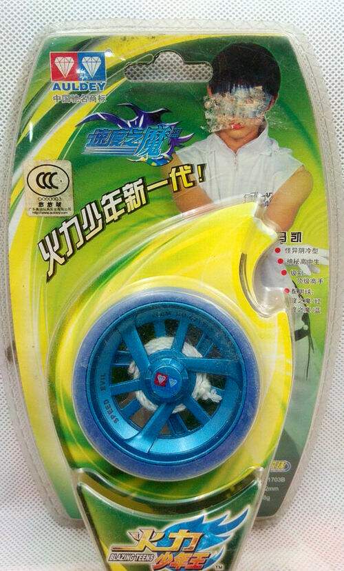 绝版正版奥迪双钻火力少年悠悠溜溜671701b速度之魔悠悠溜溜球