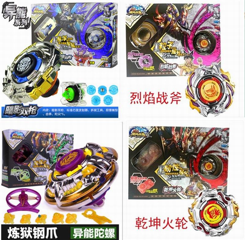 奥迪双钻陀螺异能炼狱钢爪614504烈焰战斧614502暗影陀螺