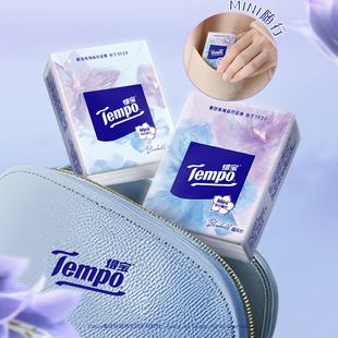 Tempo得宝4层加厚手帕纸巾18小包蓝风铃有香便携装t4