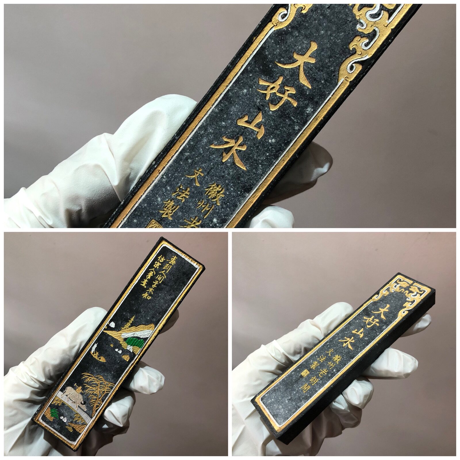 墨块墨锭老松烟墨条老胡开文徽墨2两80年代墨块