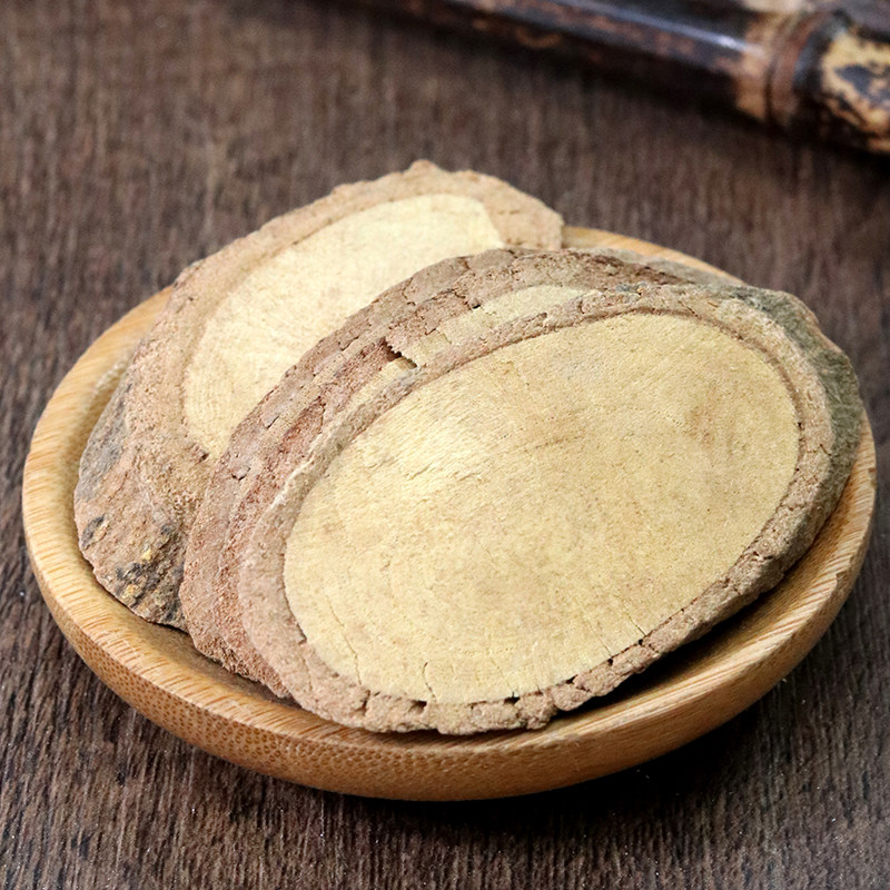 中药材两面针两背针双面入地金牛50克中草药大全其他药食同源食品