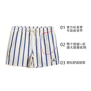 Gailang summer seaside lined ຢ່າງເຕັມສ່ວນ beach pants ຜູ້ຊາຍໄວແຫ້ງໄວວ່າງກັນນ້ໍາສັ້ນນ້ໍາສວນສາທາລະລອຍນ້ໍາ striped trunks