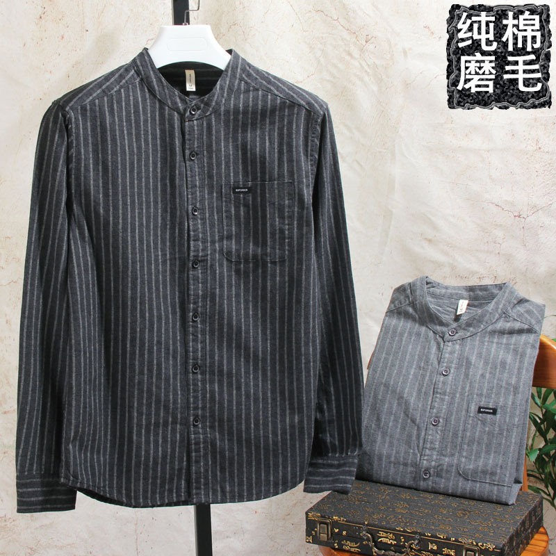 秋装立领深灰色磨毛衬衫男厚款休闲款条纹衬衣中山领棉寸衣法兰绒