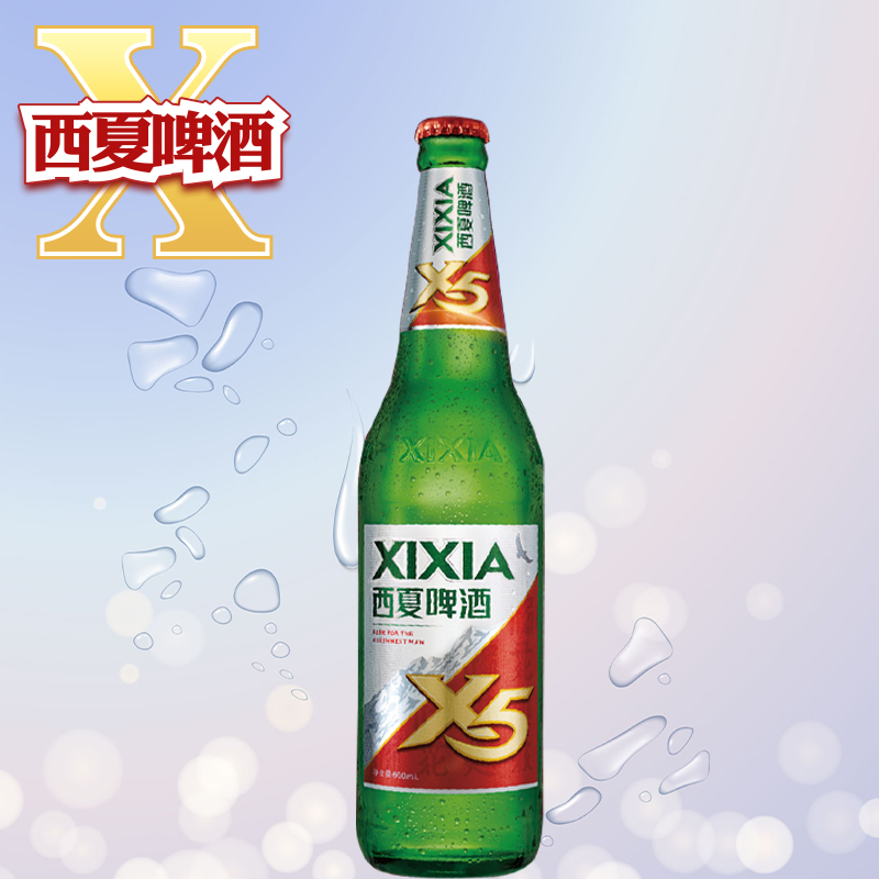宁夏雪花旗下嘉士口服液西夏瓶装大红夺命x5啤酒
