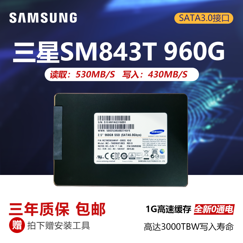 镁光5300pro 固态硬盘5200max sata笔记本台式 480g 960g 5100pro