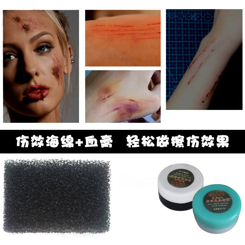 假伤口道具受伤疤痕影视化妆伤疤海绵血浆假血擦伤肤蜡鼻血淤青
