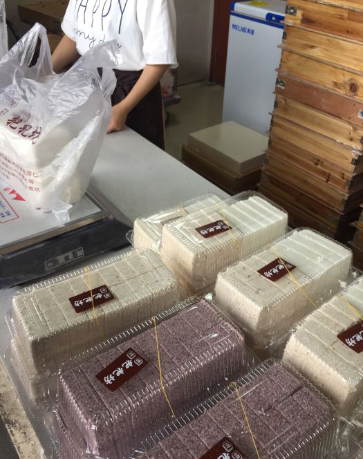 南京特产特色网红美食小吃曹宽绵绵粑粑糕坊传统糕点