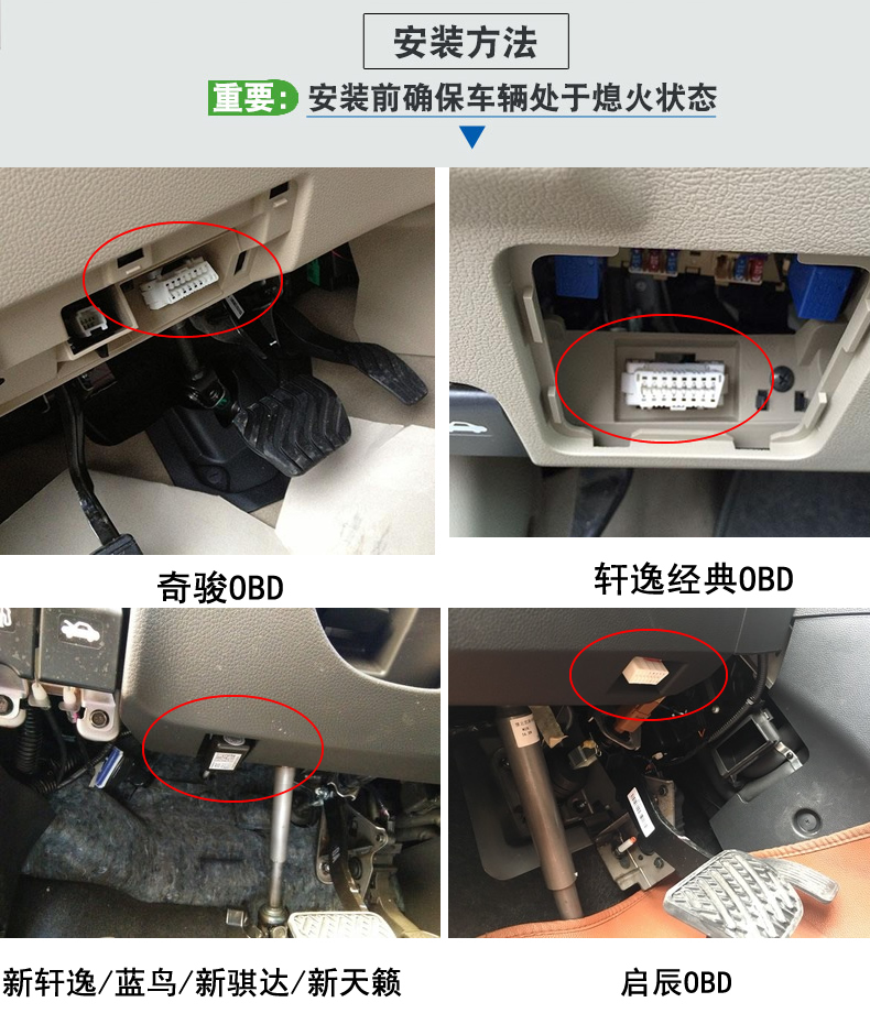 本田思域crv飞度xrv锋范杰德雅阁凌派缤智obd行车自动落锁落锁器