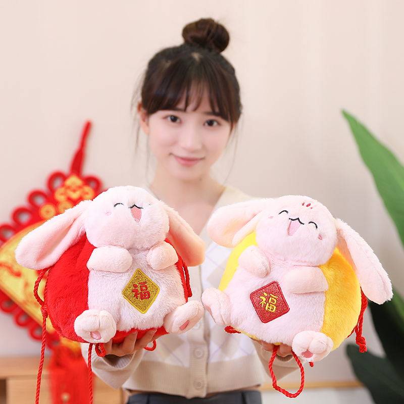 兔年吉祥物公仔福袋斜挎包新年礼物女生毛绒玩具小兔子毛绒布艺类玩具