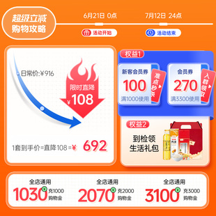 美年大健康旗舰店体检套餐父母孝心卡15TMMN00中老年报告男女通用