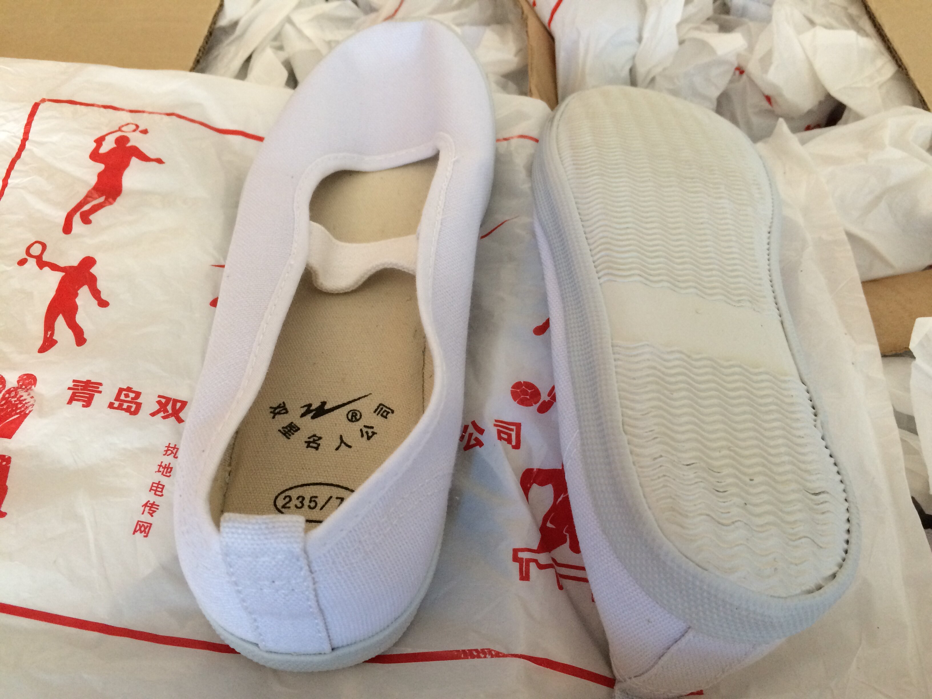 双星白一带布鞋体操鞋舞蹈鞋美容院工作鞋护士平底鞋劳保女小白鞋