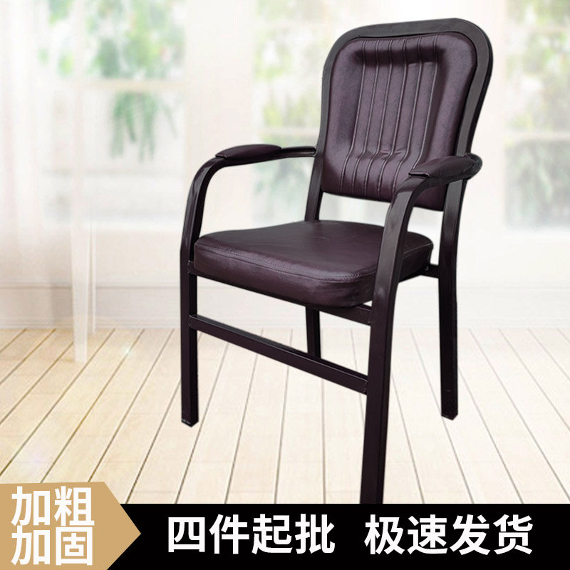 麻将专用椅子麻将桌舒适久坐背椅茶楼棋牌扶手会议椅