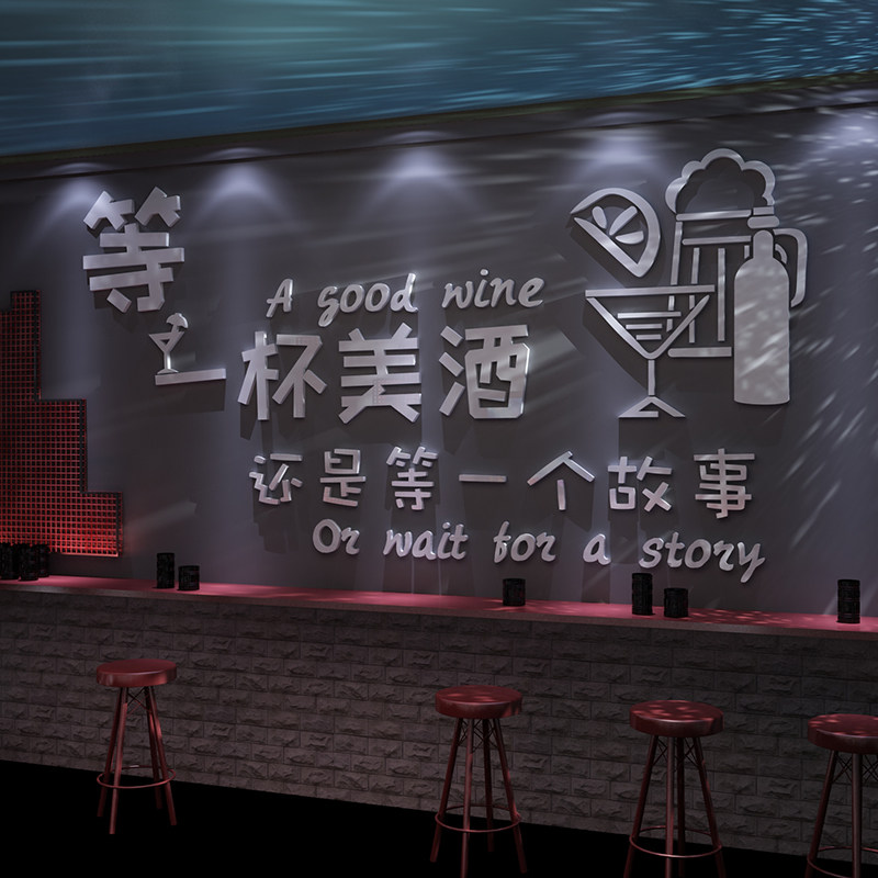 网红酒吧装饰品场景布置背景背景墙墙面复古工业风烧墙贴