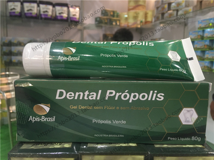 代购原装进口巴西 7%正品apis-brasil绿蜂胶牙膏牙龈护理 80g