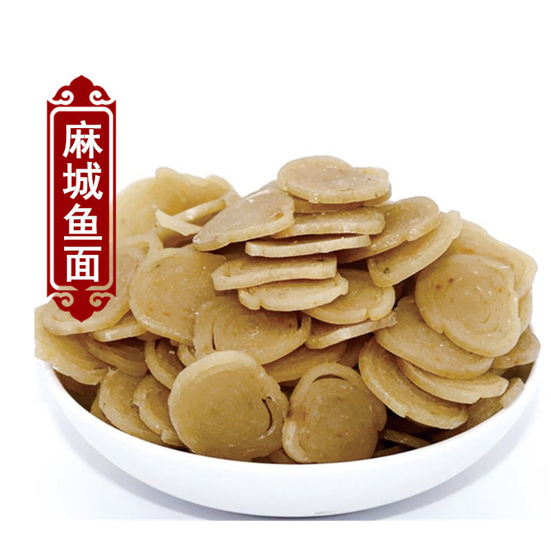 大别山湖北麻城特产 麻城夫子河鱼面1斤 麻城捶鱼 垂鱼 鱼面500g