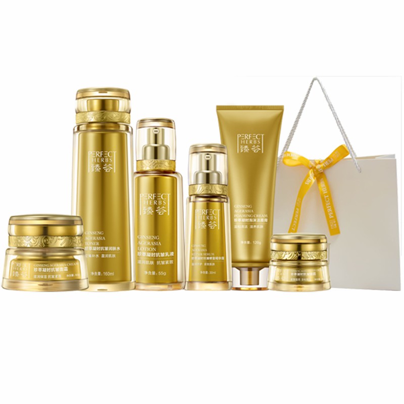 完美玛丽艳臻荟珍萃凝时抗皱系列洁面眼霜精华面部护理套装