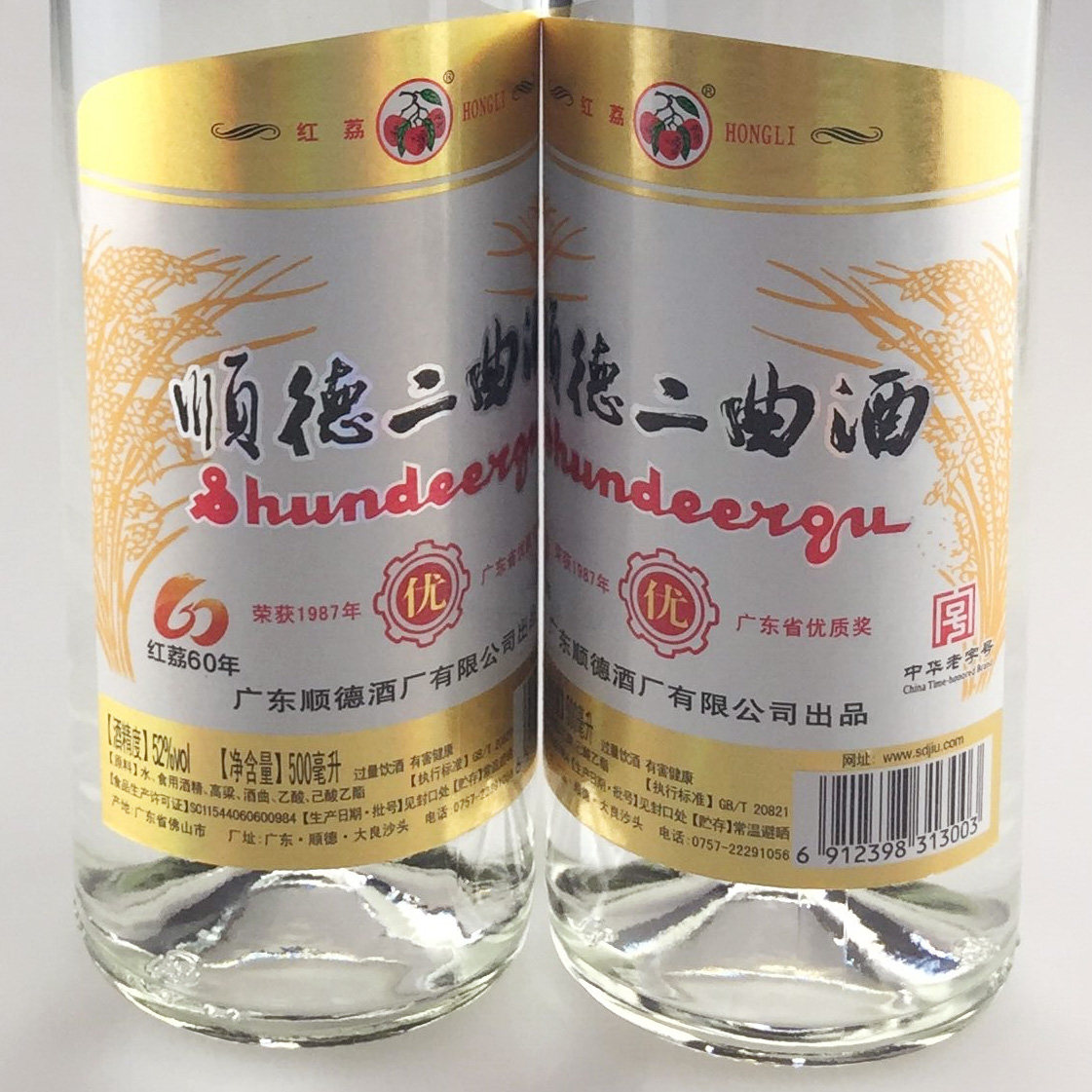 红荔顺德曲酒52度500ml单瓶高度白酒国产白酒