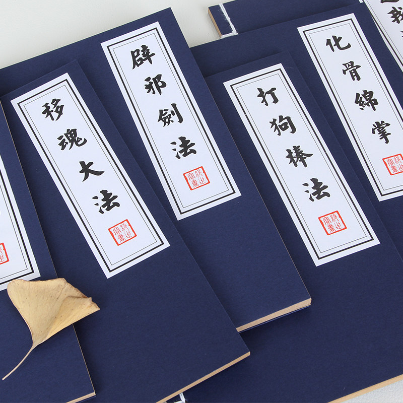 创意韩国文具牛皮纸简约武功秘籍笔记本子记事日记科目本学生奖品