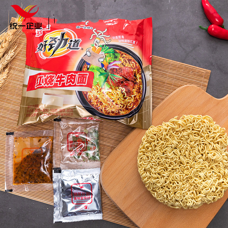 统一好劲道鸡蛋方便面红烧麻辣爆椒老坛酸菜牛肉整箱100g早餐泡面