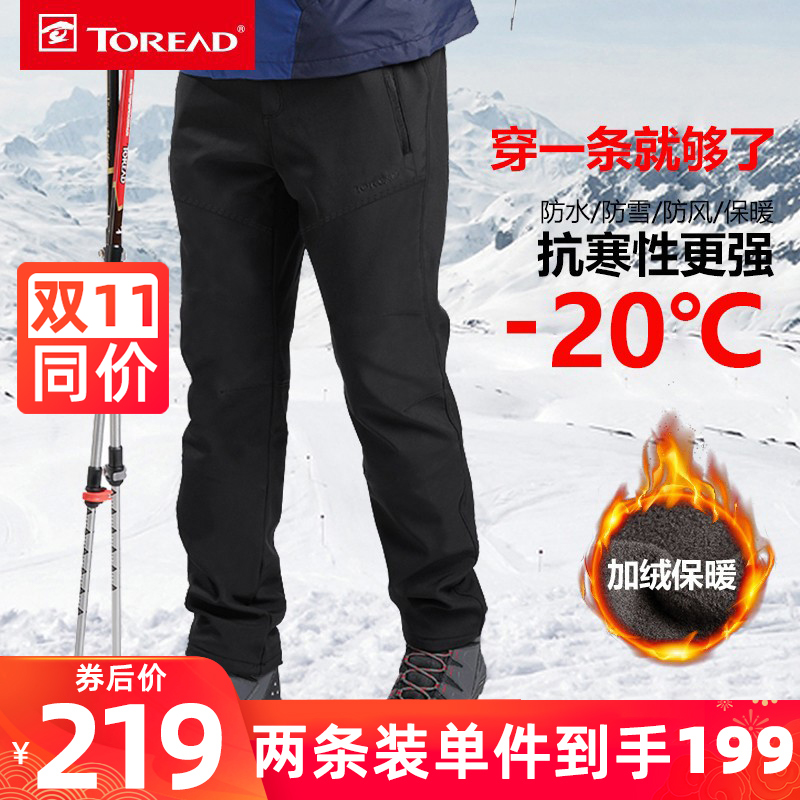 探路者冲锋裤男冬季户外加绒加厚防风防水防寒保暖女软壳滑雪登山