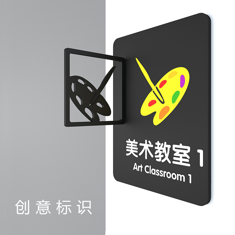 高档培训学校教室门牌定制舞蹈钢琴美术教室双面门牌标牌主持人室