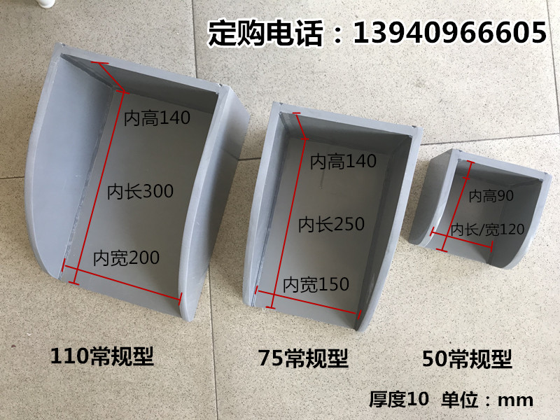 包邮冲冠 排水管下方雨水簸箕成品水簸箕集水斗墙角接雨簸箕雨水_双氙