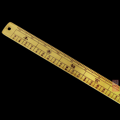 鲁班正宗高精度阴阳纯铜量门公尺五帝十帝六帝尺摆件