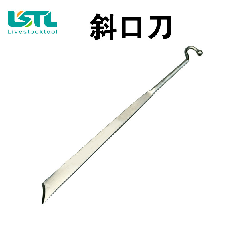 兽用阉猪刀斜口刀桃形刀柳叶型刀阉割刀具手术刀煽猪器小猪去势器