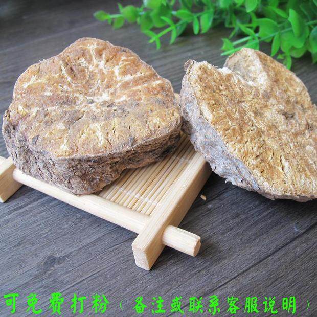 阿魏鱼饵包邮新疆药材真阿魏根500克泡酒四季鱼饵