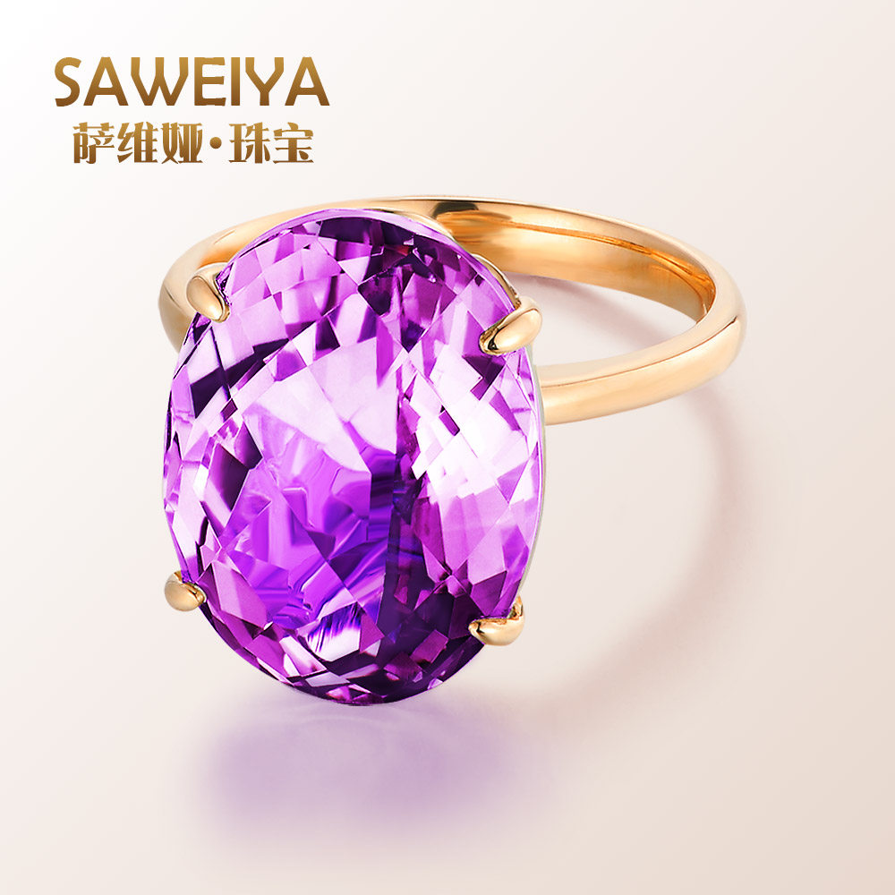 萨维娅saweiya天然15克拉紫水晶戒指9k18k玫瑰彩宝手饰