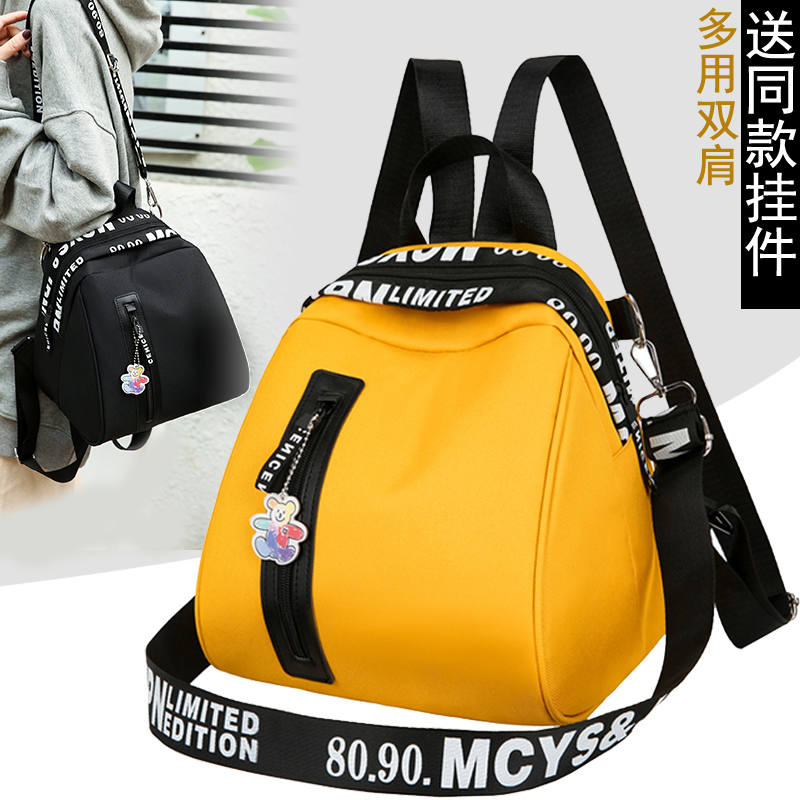 双肩女士式小背包2022年新款潮牌时尚休闲潮流韩版百搭牛津布迷你
