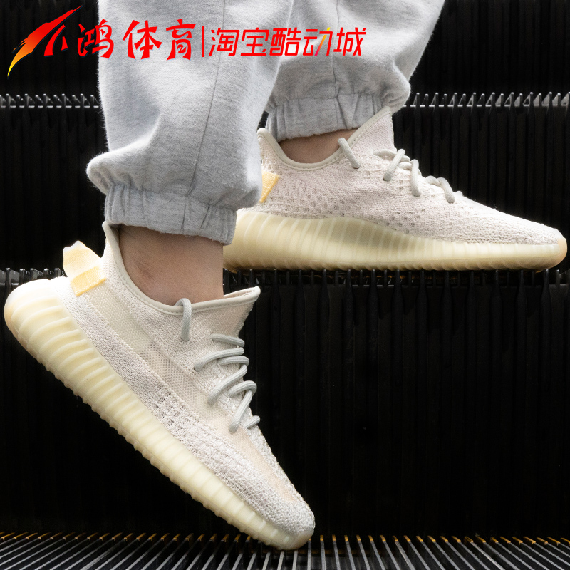小鸿体育Adidas Yeezy Boost 350 V2 白黄 感光变色 椰子 GY3438