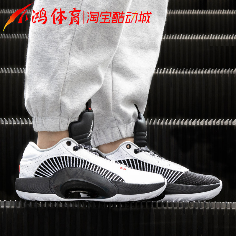 小鸿体育airjordanlowaj35黑白低帮实战篮球篮球鞋