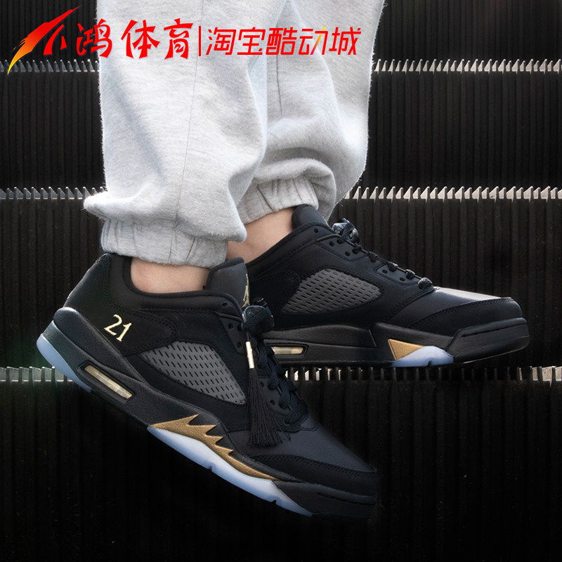小鸿体育airjordanlowaj5黑金低帮篮球球鞋篮球鞋