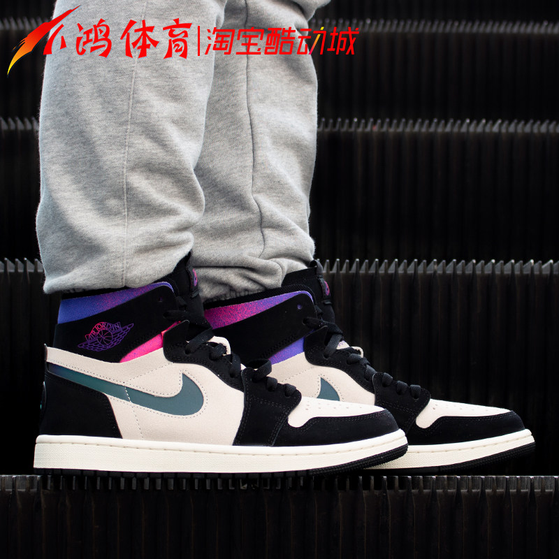 小鸿体育airjordanpsgaj1大巴巴黎黑白紫高篮球鞋