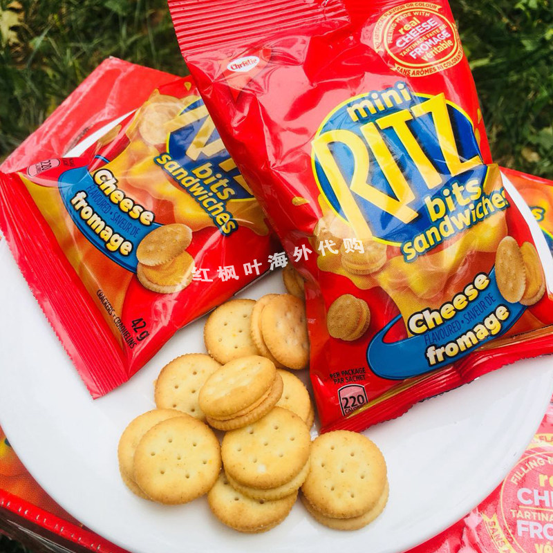 有货加拿大mini ritz乐士奶酪芝士夹心饼干儿童零食下午茶30袋/箱