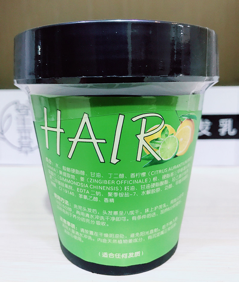 付爱宝姿生本草洗护生姜洗发水洗发素润发柔顺柠檬护发素